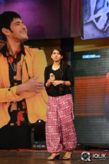 Aagadu Movie Audio Launch